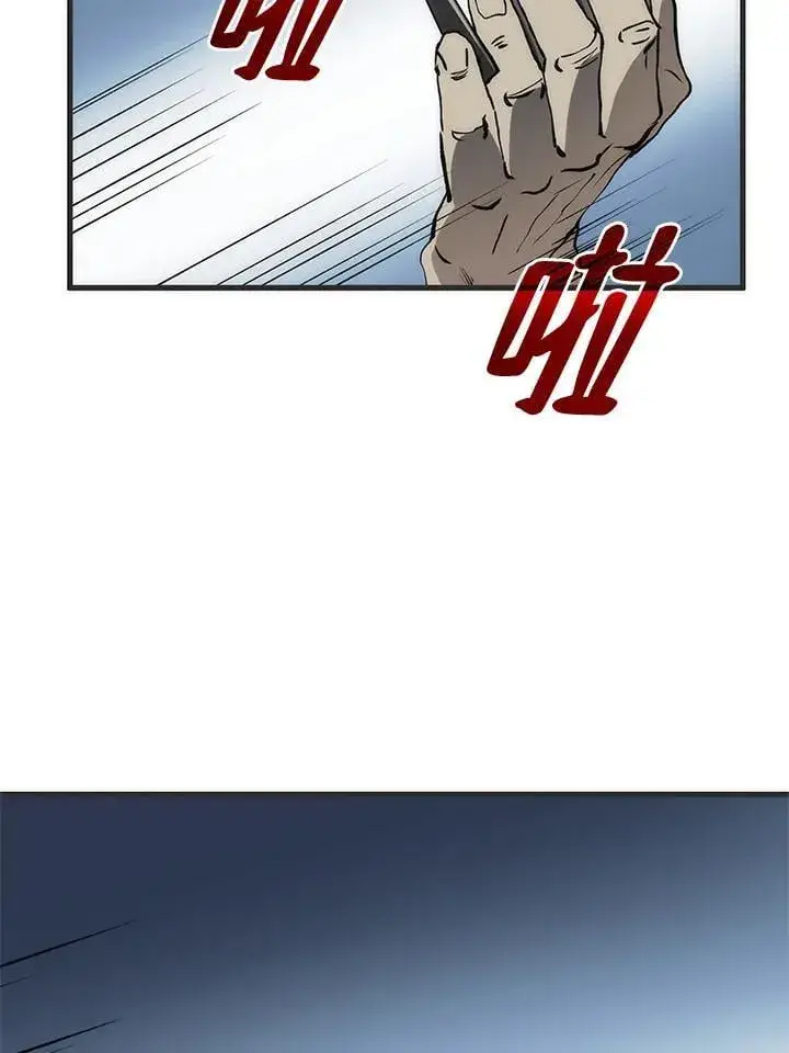 《转世武林当大夫》第84话图32