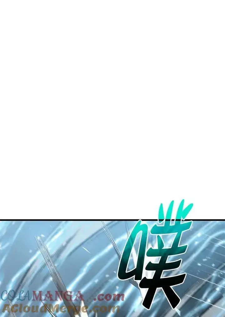 《转世武林当大夫》第84话图49