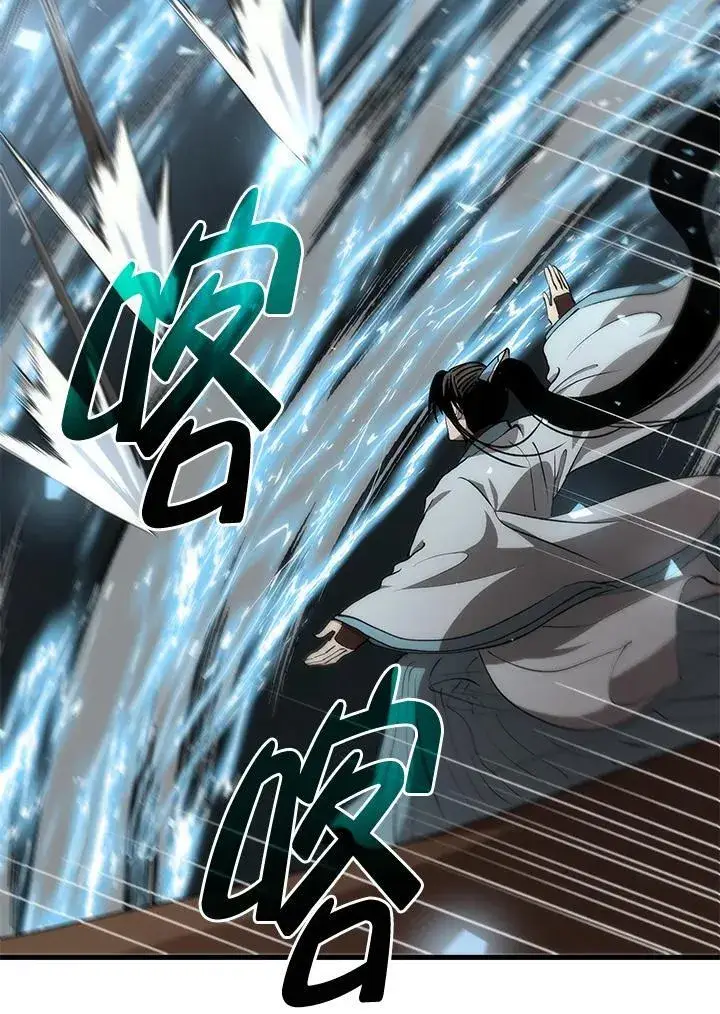 《转世武林当大夫》第84话图50