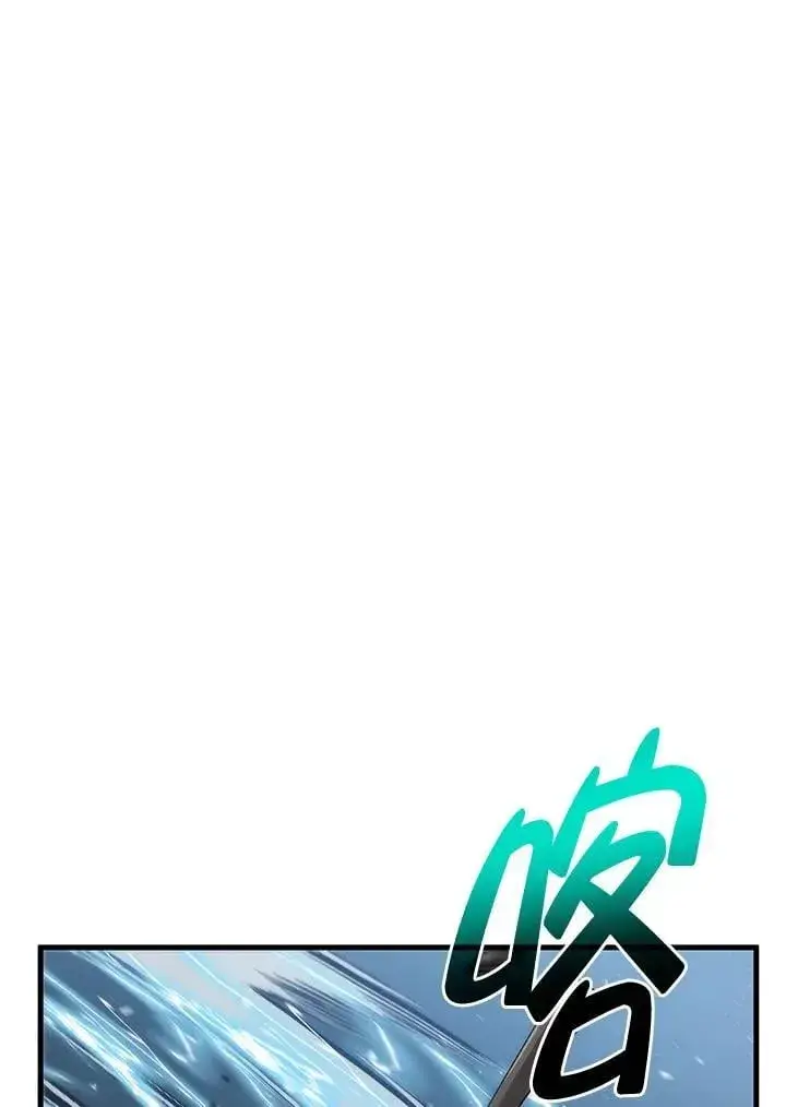 《转世武林当大夫》第84话图51