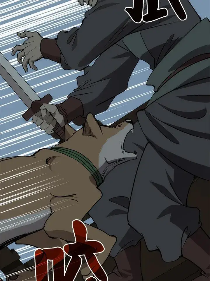 《转世武林当大夫》第84话图62