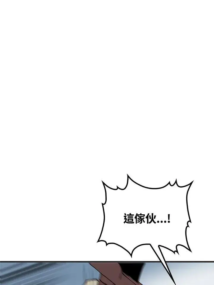 《转世武林当大夫》第84话图71