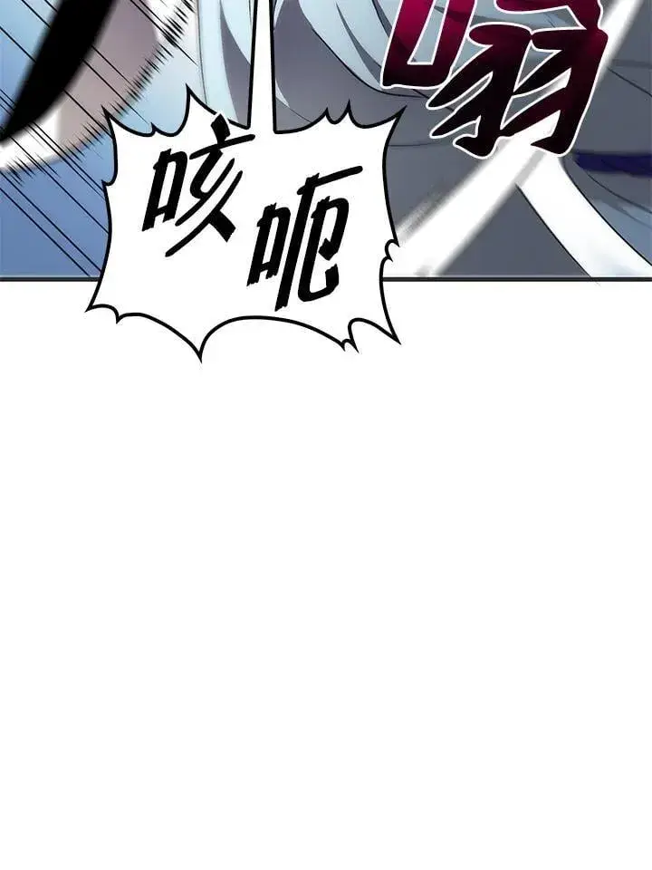 《转世武林当大夫》第84话图74
