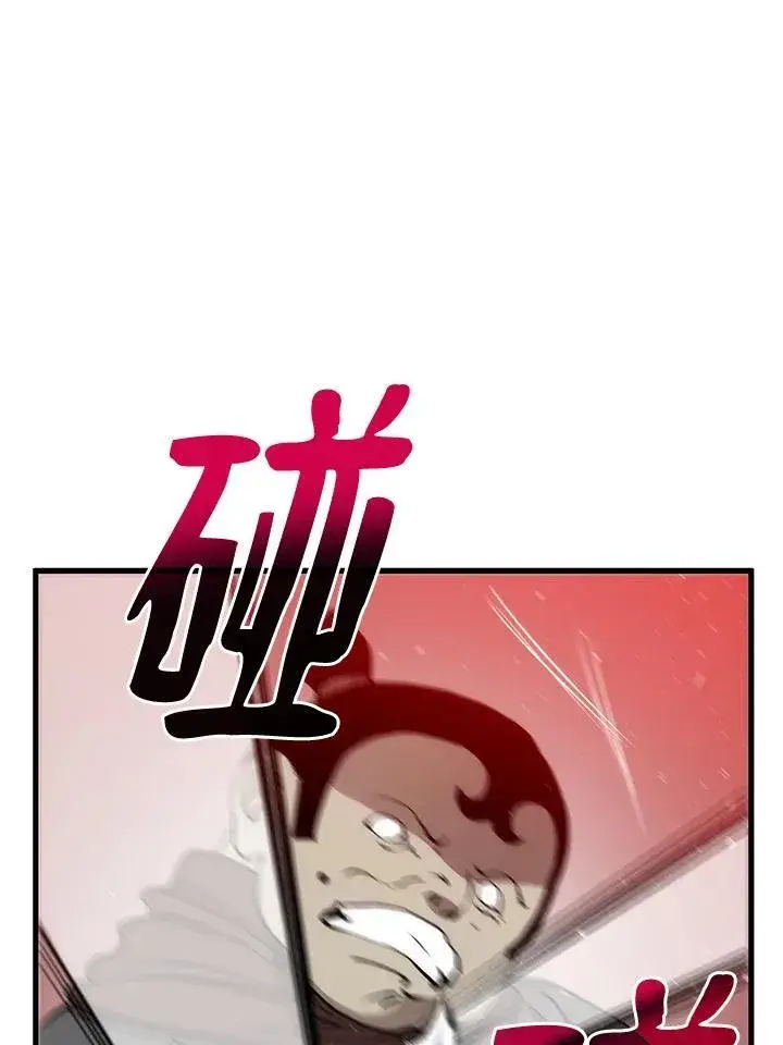 《转世武林当大夫》第84话图76