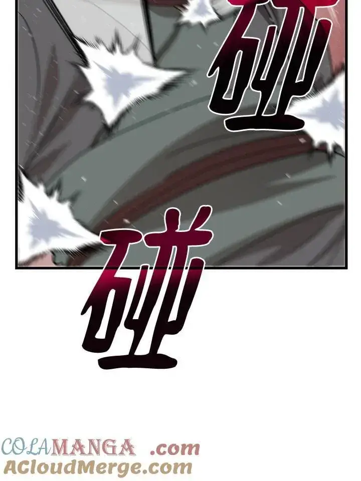 《转世武林当大夫》第84话图77
