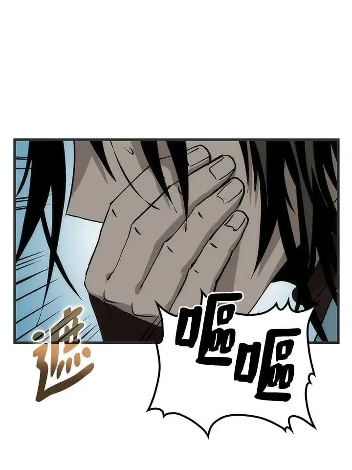 《转世武林当大夫》第85话图51