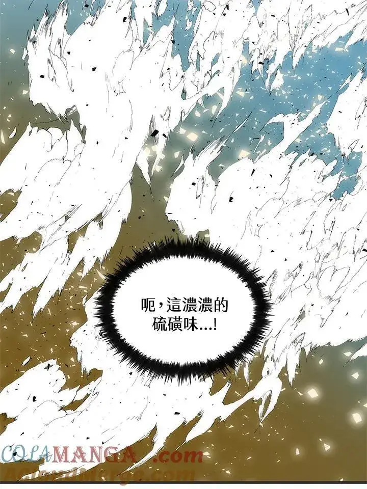 《转世武林当大夫》第85话图53