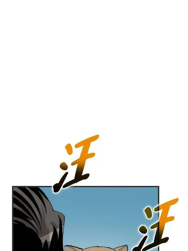 《转世武林当大夫》第85话图54