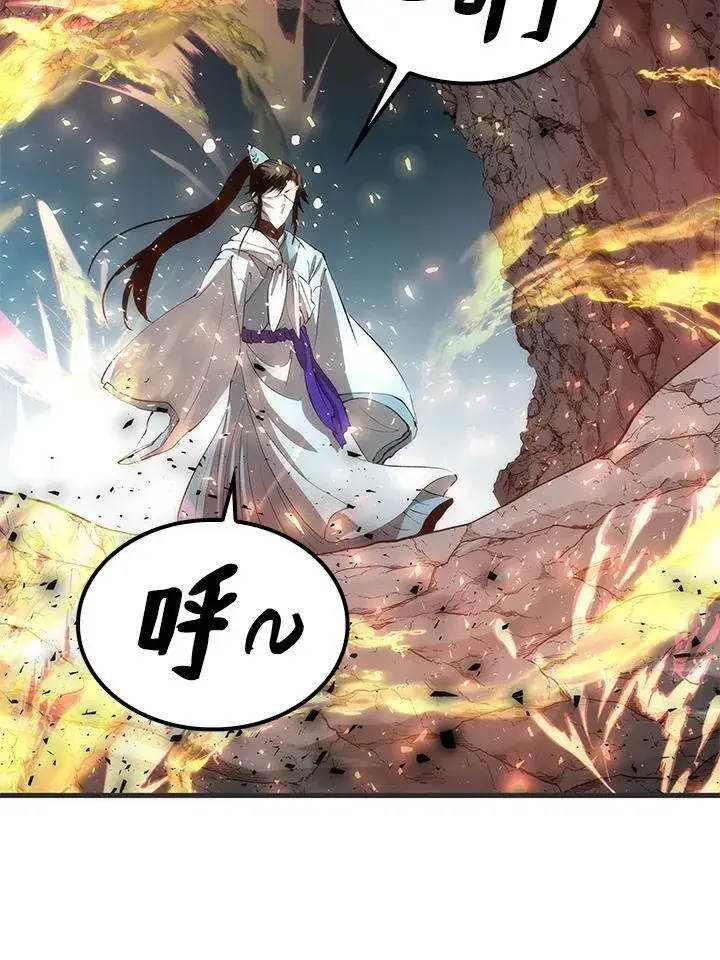 《转世武林当大夫》第85话图64