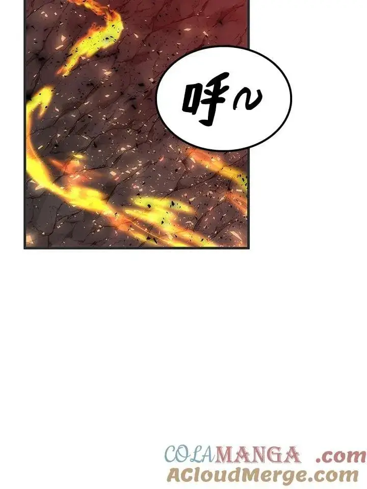 《转世武林当大夫》第85话图73