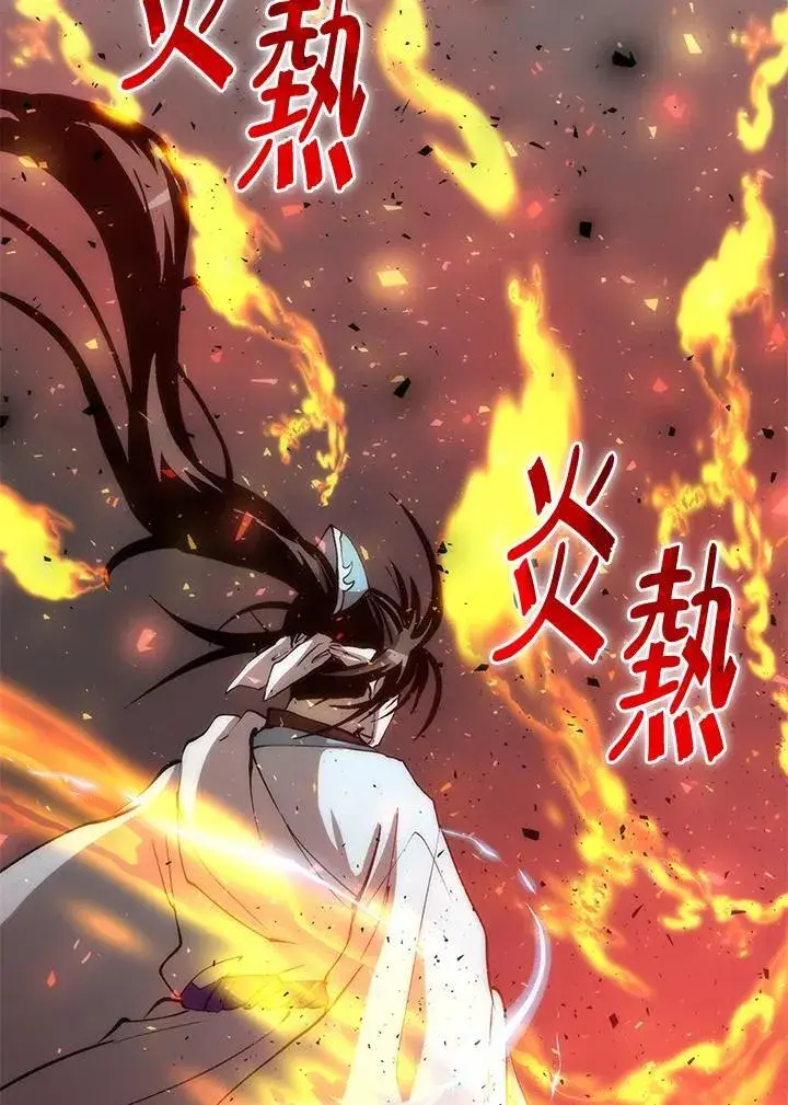 《转世武林当大夫》第85话图78