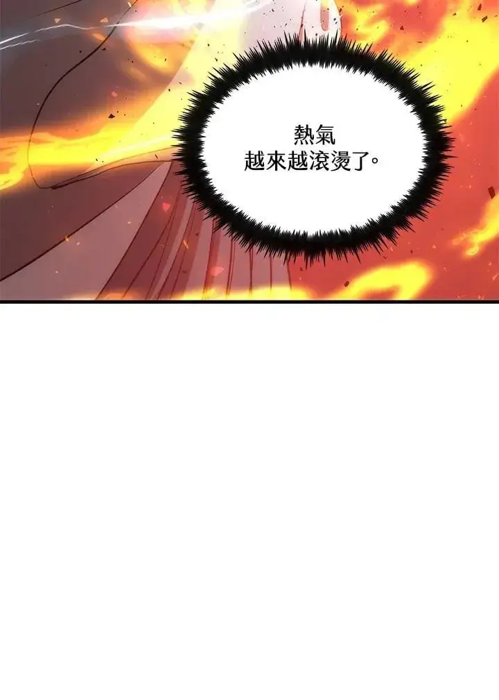《转世武林当大夫》第85话图79