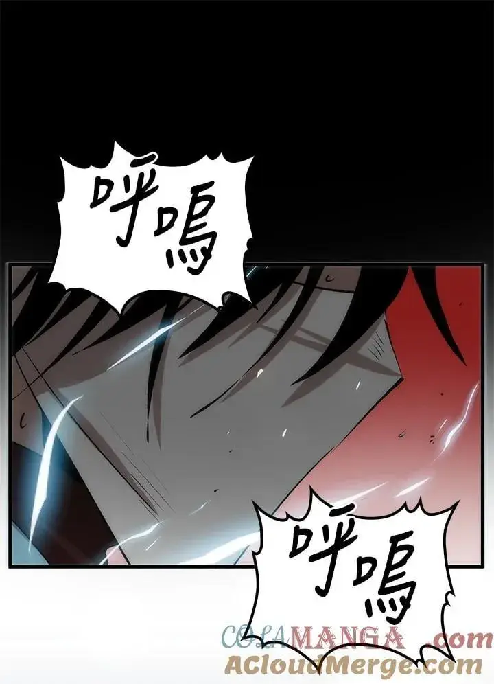 《转世武林当大夫》第85话图93