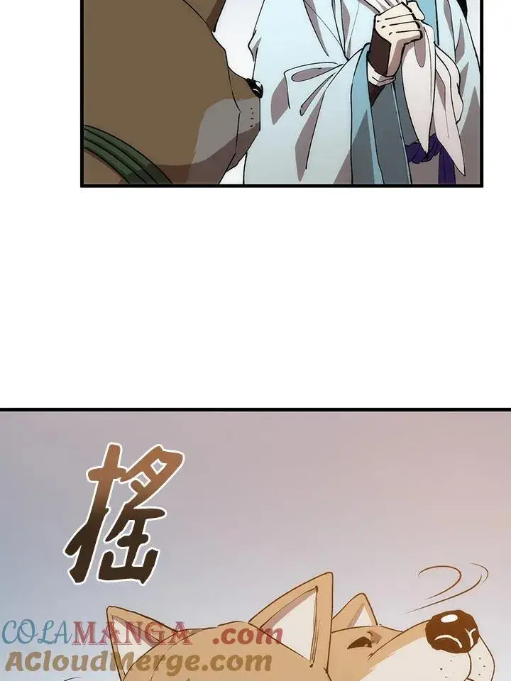 《转世武林当大夫》第86话图121