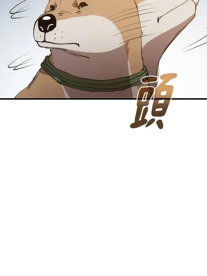《转世武林当大夫》第86话图122