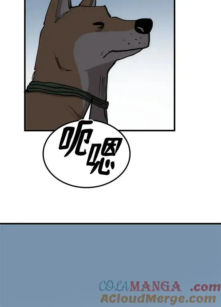 《转世武林当大夫》第86话图125