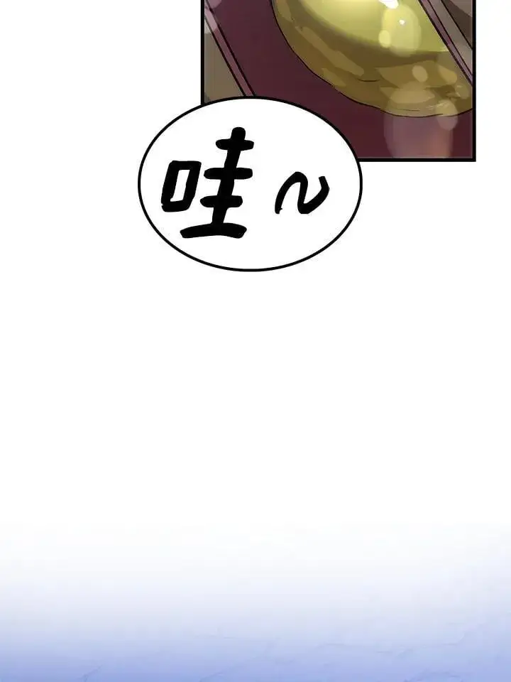 《转世武林当大夫》第86话图54