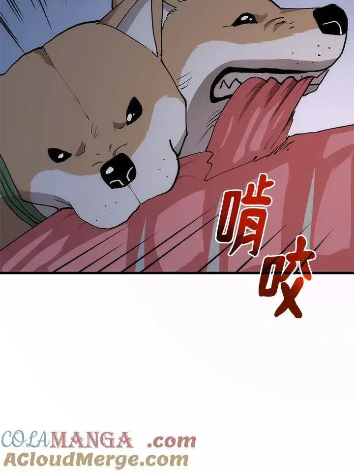 《转世武林当大夫》第86话图61