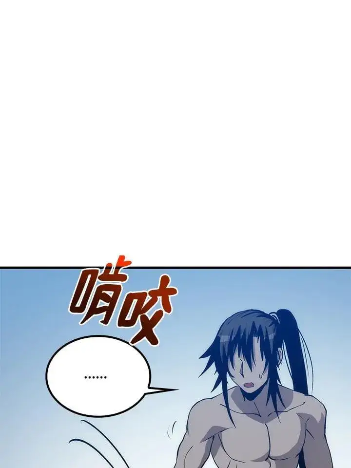 《转世武林当大夫》第86话图62