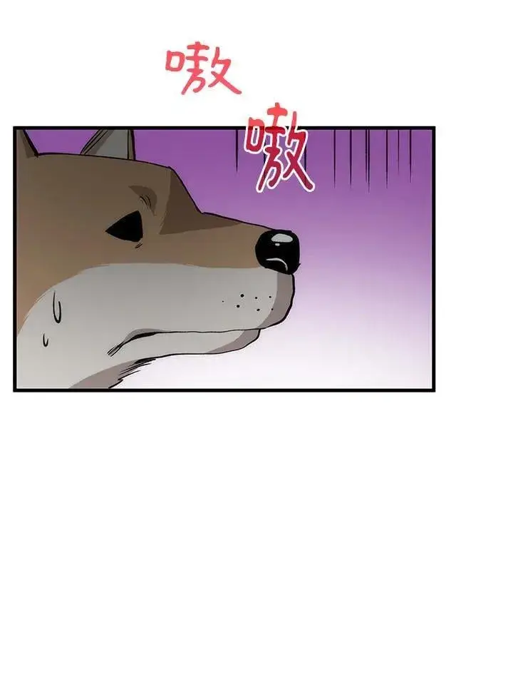 《转世武林当大夫》第87话图11