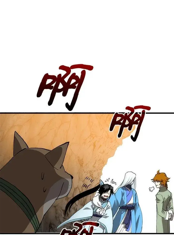 《转世武林当大夫》第87话图16
