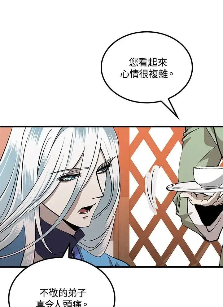 《转世武林当大夫》第87话图56