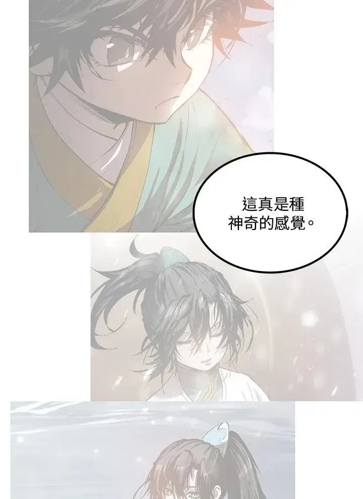 《转世武林当大夫》第87话图62