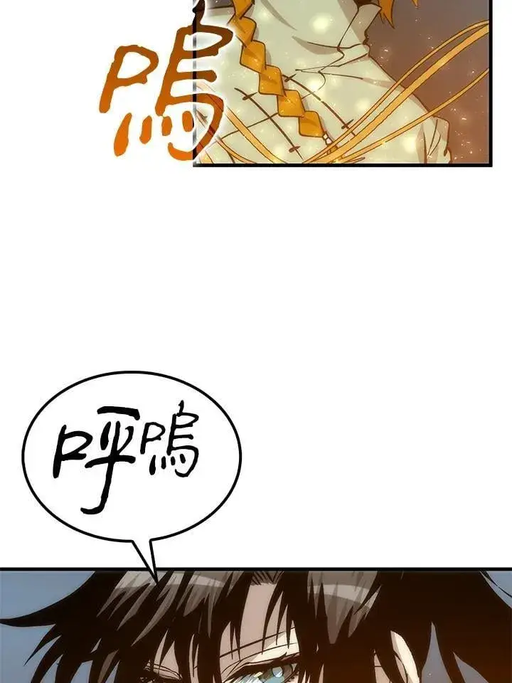 《转世武林当大夫》第87话图83