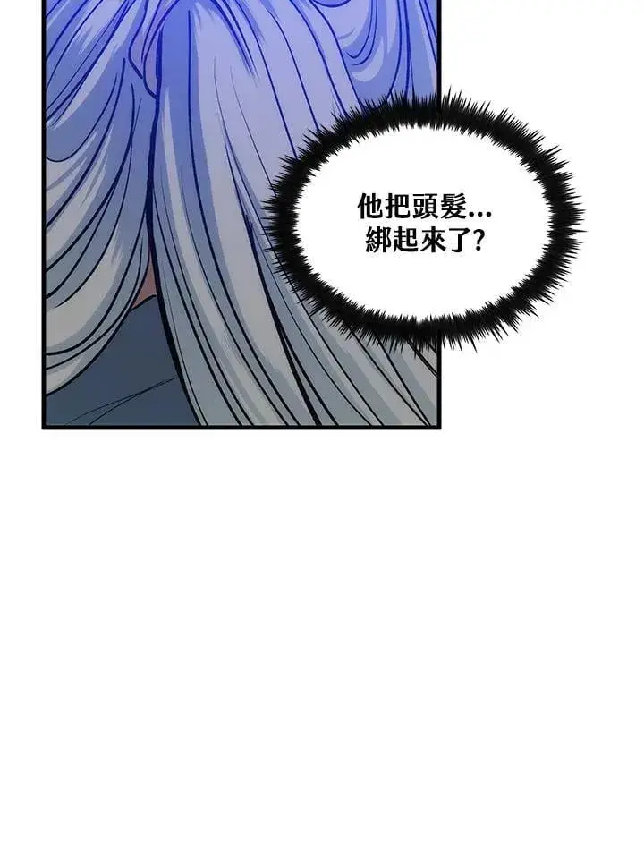 《转世武林当大夫》第88话图104