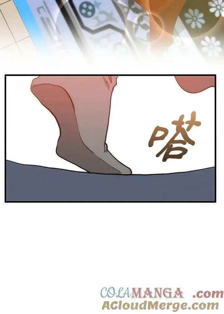 《转世武林当大夫》第88话图153