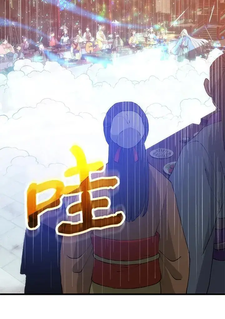 《转世武林当大夫》第89话图107