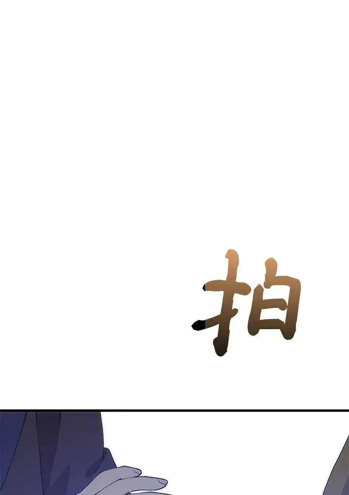 《转世武林当大夫》第89话图108