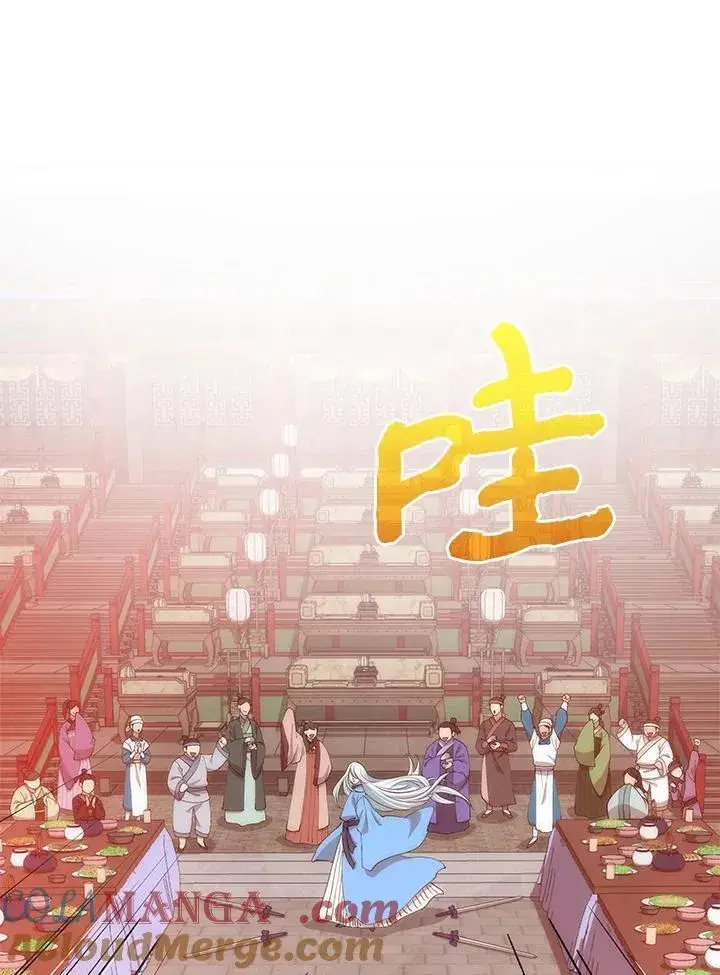 《转世武林当大夫》第89话图117