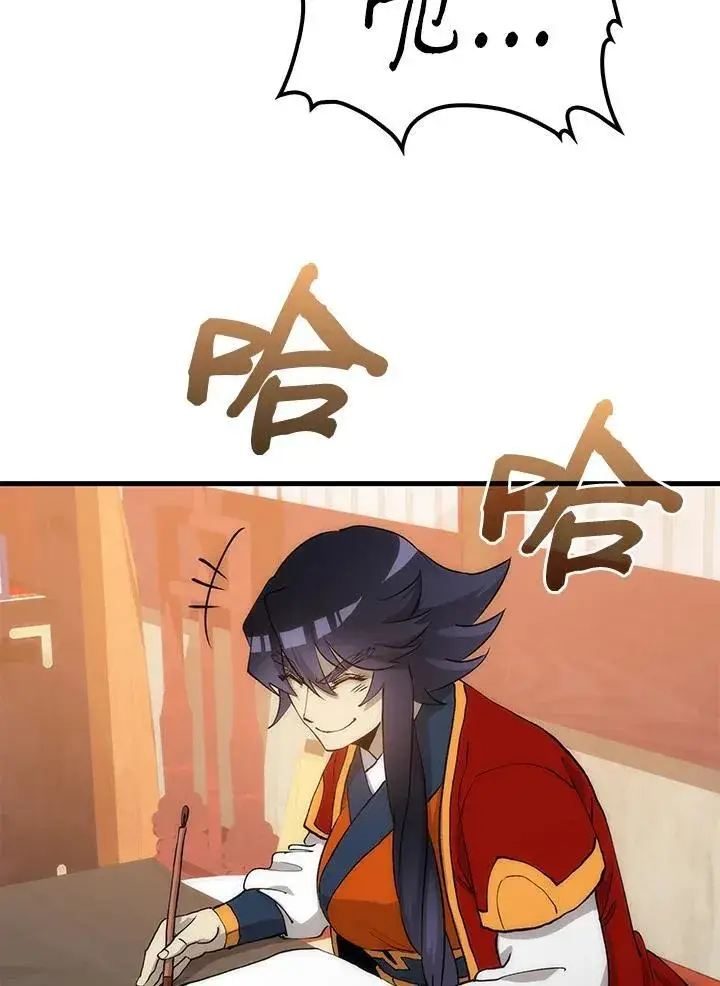 《转世武林当大夫》第89话图142
