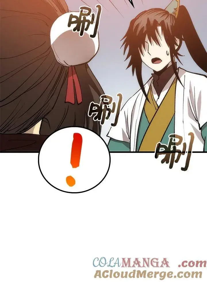 《转世武林当大夫》第89话图25