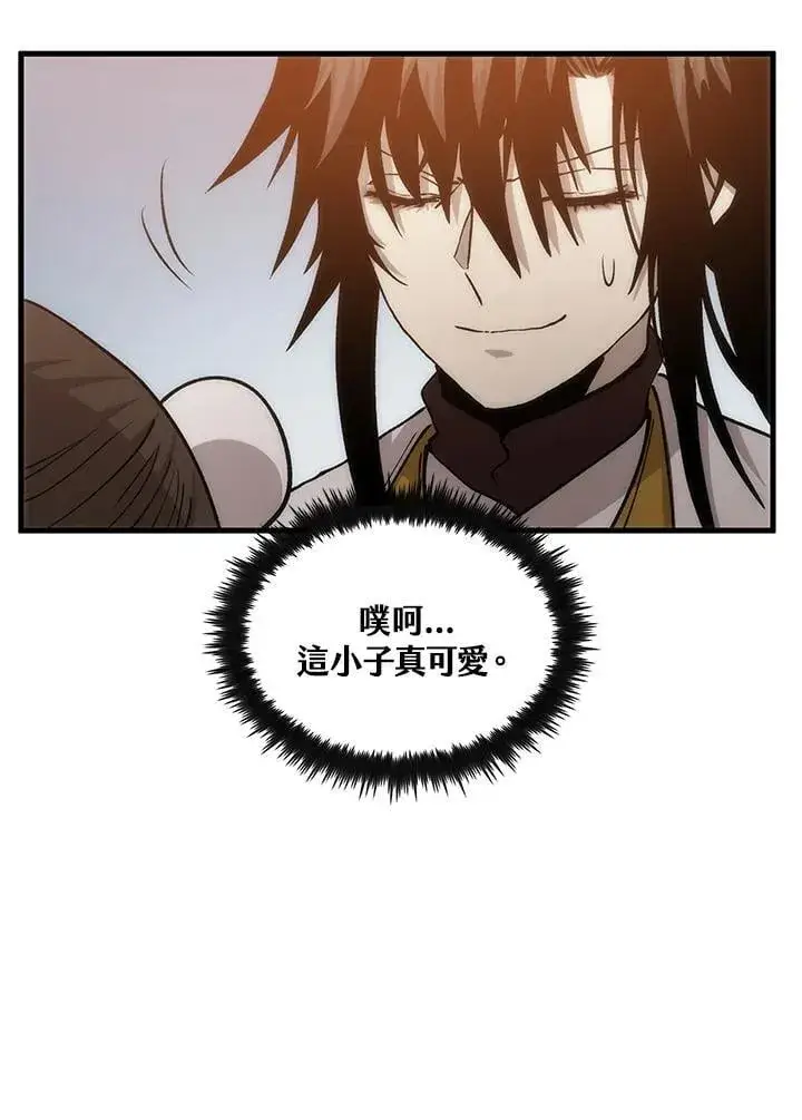 《转世武林当大夫》第89话图35