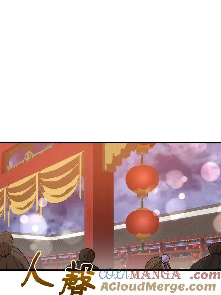 《转世武林当大夫》第89话图5