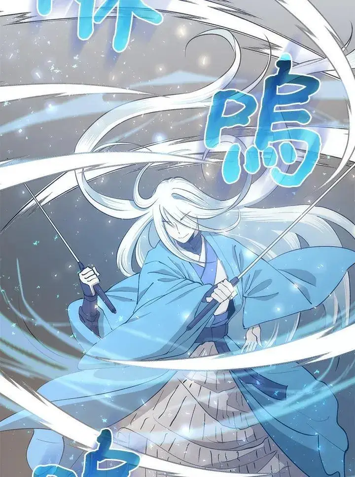 《转世武林当大夫》第89话图60