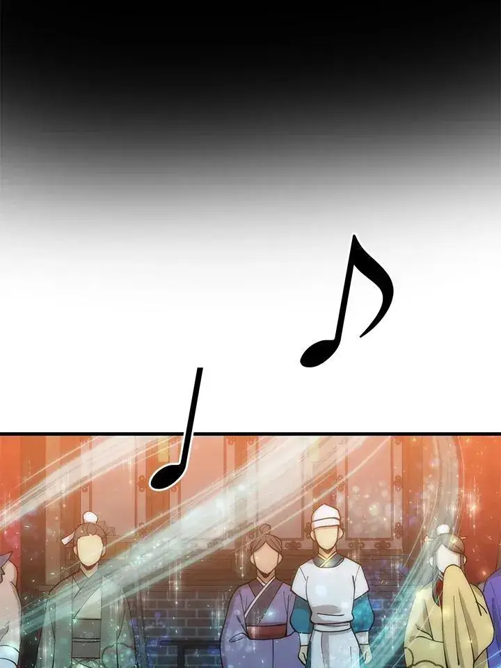《转世武林当大夫》第89话图72