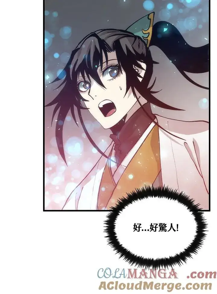 《转世武林当大夫》第89话图81