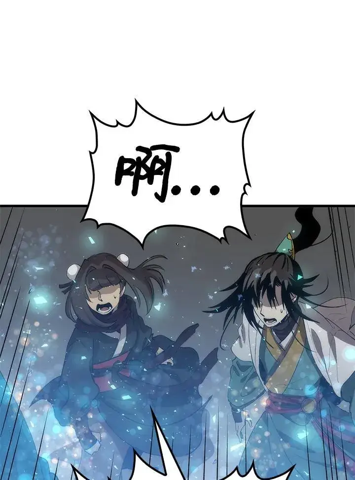 《转世武林当大夫》第89话图82