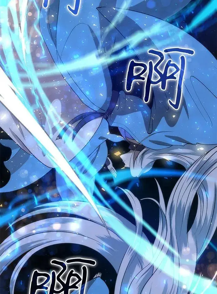 《转世武林当大夫》第89话图87