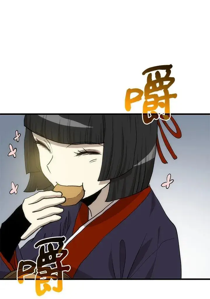 《转世武林当大夫》第90话图122