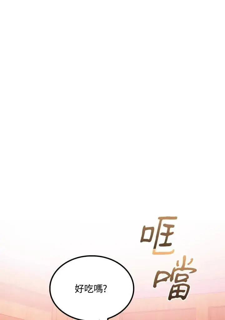 《转世武林当大夫》第90话图128