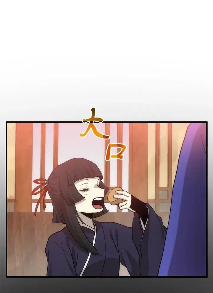 《转世武林当大夫》第90话图134