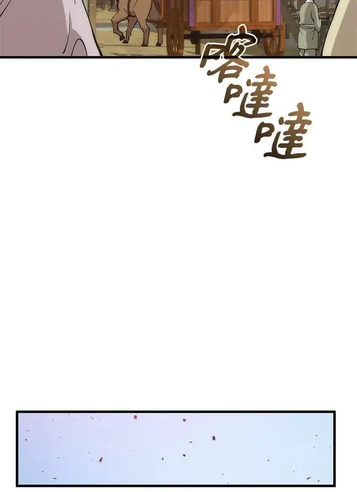 《转世武林当大夫》第90话图138