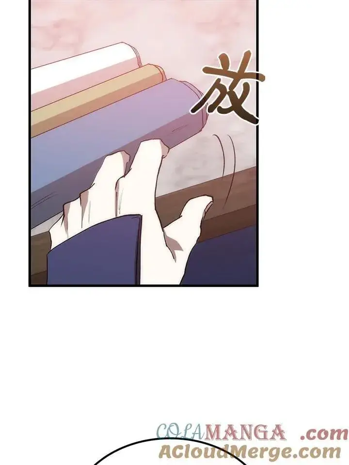 《转世武林当大夫》第90话图17
