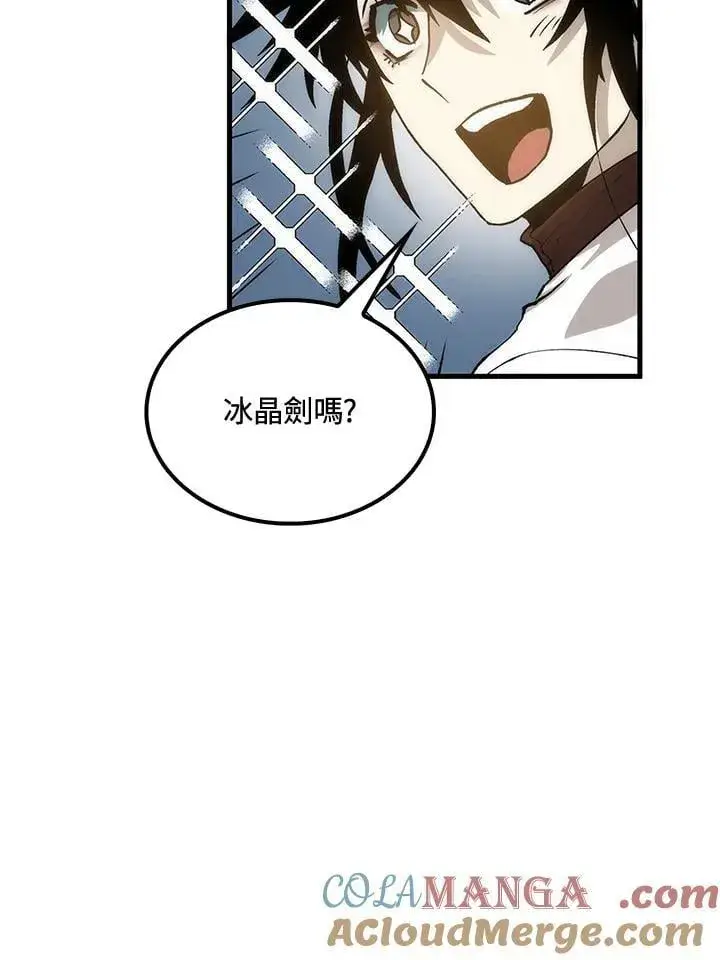 《转世武林当大夫》第90话图41
