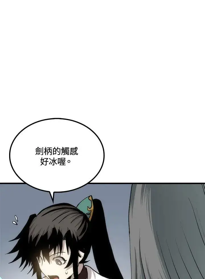 《转世武林当大夫》第90话图59