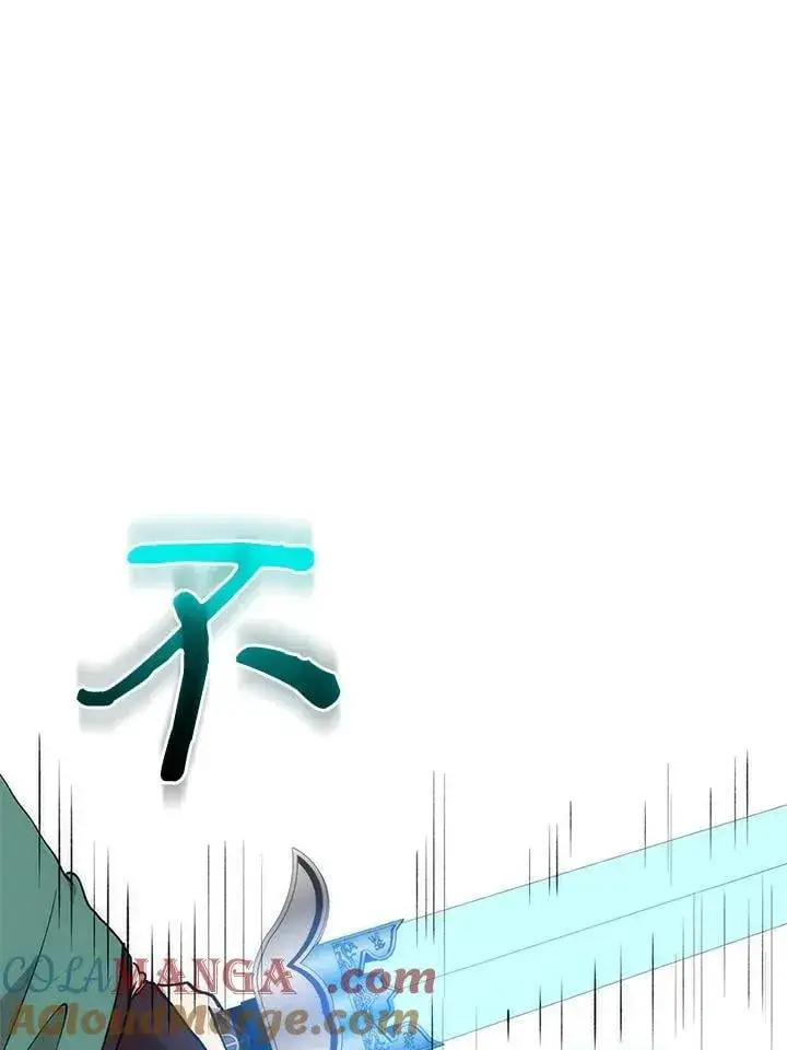 《转世武林当大夫》第90话图77